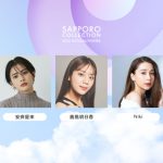 北海道最大級のファッションイベント『SAPPORO COLLECTION 2023 AUTUMN/WINTER』11月4日開催！ 「RE:VERSE」をテーマに、未来へ紡ぐカルチャーを発信