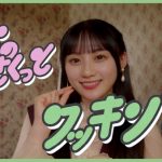 乃木坂46特典映像予告編を一挙に公開！5期生「個人PV」も収録！