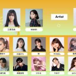 三原羽衣、川道さら、MINAMIら出演決定！『OKINAWA COLLECTION 2023』第3弾出演者発表！