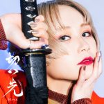 Reolが「THE FIRST TAKE」に再登場！ 敬愛するギタリストを迎えアニメ「るろうに剣心 -明治剣客 浪漫譚-」エンディング・テーマ 「切っ先」を一発撮りパフォーマンス！