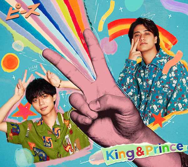 King & Prince、５枚目のオリジナルアルバム「ピース」　8月16日（水）発売!