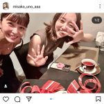 宇野実彩子、後輩・江野沢愛美の新婚お祝い！豪華ツーショットにファン歓喜の声
