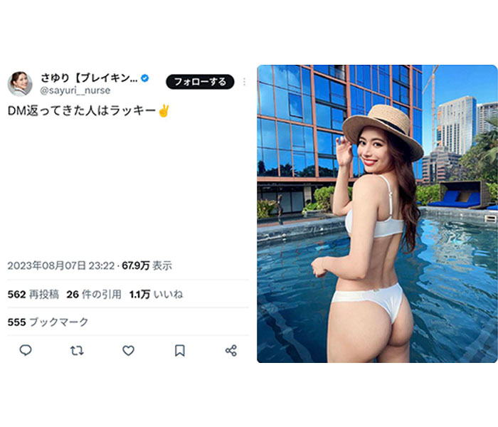 現役ナース兼タレント・さゆり、美尻あらわな真っ白ビキニのバックショットを披露「ナイスヒップ」「見返り美人」とファン歓喜