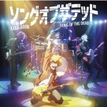 KANA-BOON、今年5月に日比谷野音で開催したワンマンライブのダイジェスト映像をYouTubeに公開！