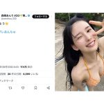 ＃2i2・森嶋あんり、オレンジのビキニでふっくら美バストがチラリ「最強」「可愛すぎ」とファン歓喜