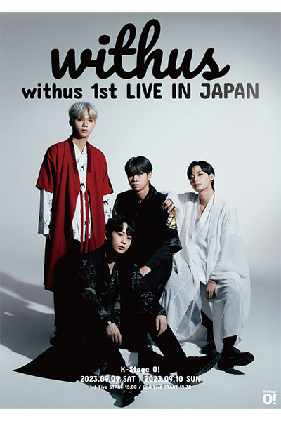 E'LAST、withus、9月東京で来日公演開催！コロナ禍を経て、ようやくファンを身近に感じられるイベントを…