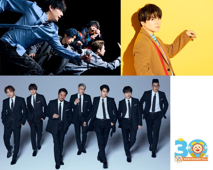 flumpool、GENERATIONS、内田雄馬の出演が決定！「めざましテレビ30周年フェス」北海道公演出演アーティスト発表