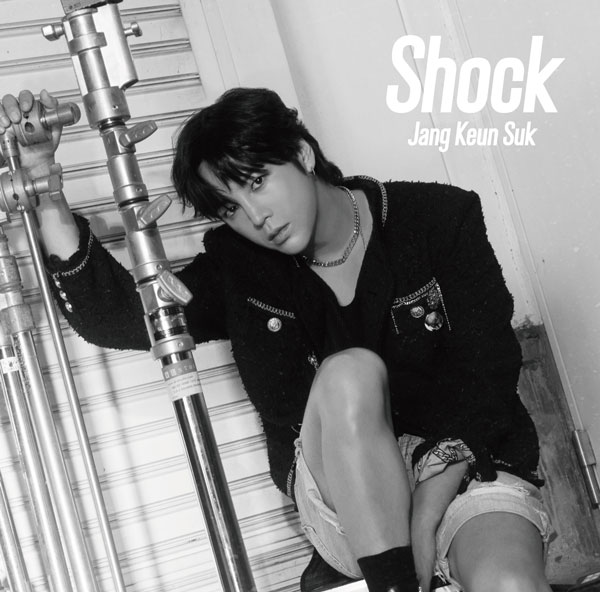 チャン･グンソク、約１年ぶりとなるシングル「Shock」の先行配信決定！LINE MUSIC再生キャンペーンも！！