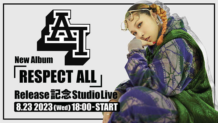 AIニューアルバム『RESPECT ALL』のリリースを記念してStudio Liveの配信が決定！