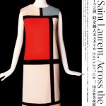 idom、「イヴ・サンローラン展」のテーマソングを書き下ろし