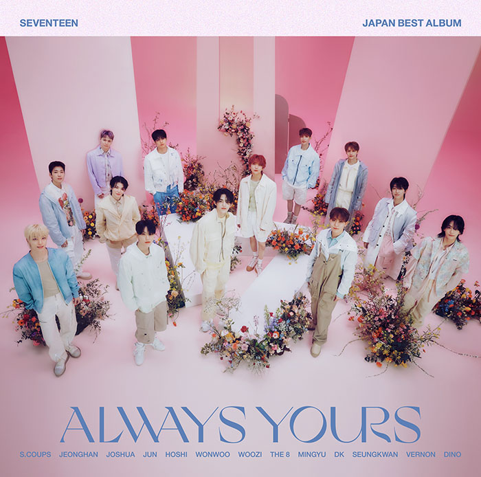 SEVENTEEN、初の日本ベストアルバム『SEVENTEEN JAPAN BEST ALBUM「ALWAYS YOURS」』が初週売上51.2万枚で通算10作目の1位