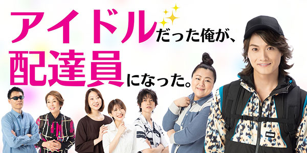 寺西優真が初のリリイベ開催を報告!ワーナーミュージック・ジャパン移籍第1弾「君を愛するだけ」が9月17日発売