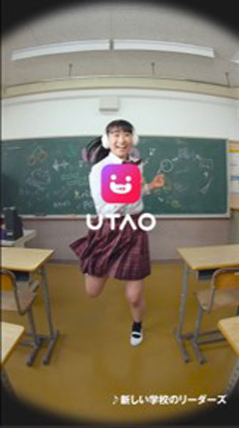 『新しい学校のリーダーズ』とのコラボ楽曲を起用したWEB動画公開！ジャンカラが監修するカラオケアプリ「UTAO」(ウタオ)が正式リリース！