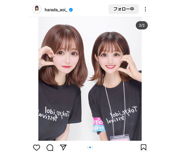 原田葵、親友長濱ねるとの仲良しプリを投稿！「尊い」豪華ツーショットにファン歓喜の声！