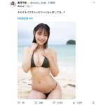 レースクイーン・美月千佳、美くびれ＆ふっくらバストのギャップで見せつけ！