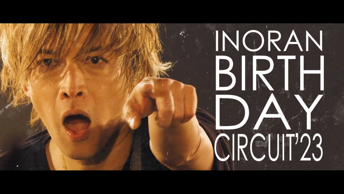 INORAN、1年ぶりのソロツアーに向けてティーザー映像を公開