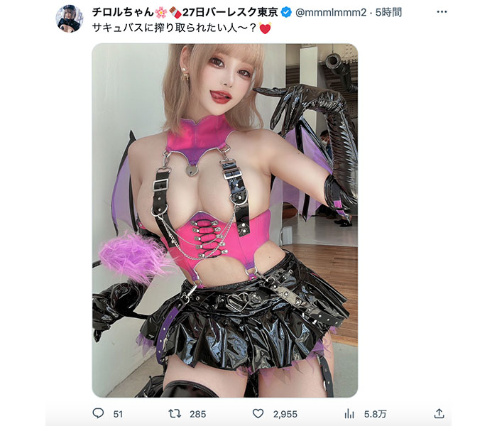 コスプレイヤー・チロルちゃん、豊満バスト全開のセクシーサキュバスに変身！