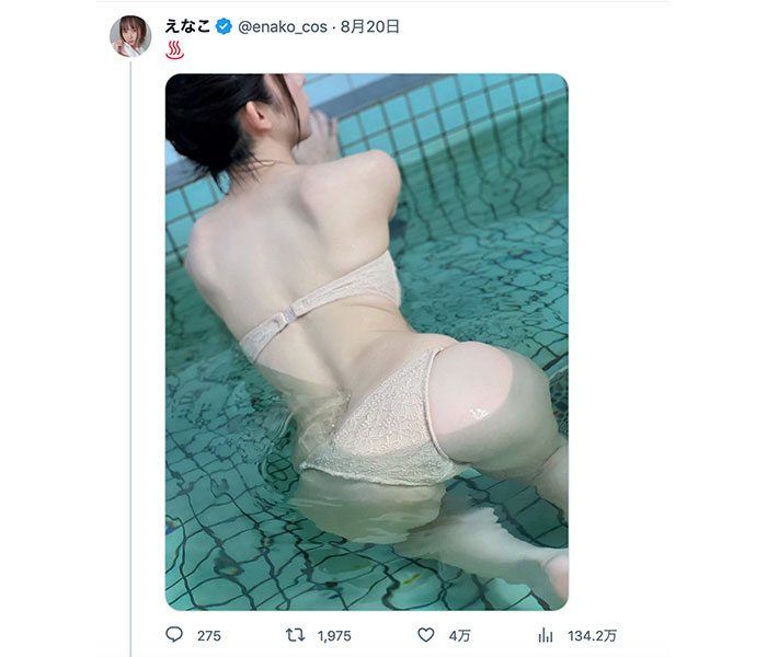 えなこ、美背中にうっとりな濡れ尻ショットに「もはや芸術的」「この写真だけでも眼福」とファン歓喜