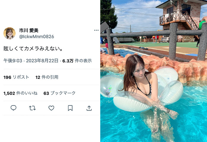 AKB48・市川愛美、プールで眩しい透明美肌を披露！