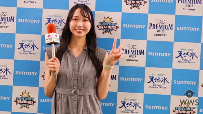【動画】スワローズの大ファン・一ノ瀬のこがサントリードリームマッチ2023をレポート！