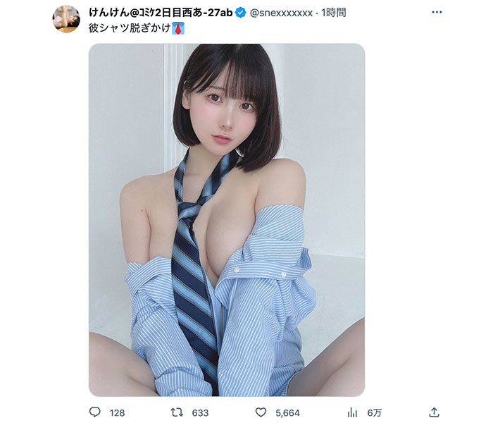 けんけん、ふんわり美乳で悩殺する脱ぎかけ彼シャツがスゴい！