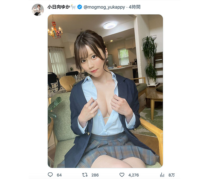 小日向ゆか、制服シャツ越しに美バスト大胆披露！刺激的な一枚に「全てが強すぎます！」の声も