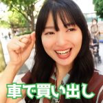 北原里英、『きたりえカレー』オープンに向けて初ドライブロケ