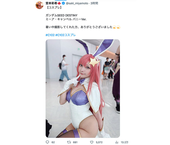 コスプレイヤー・宮本彩希、露出度マシマシな「ガンダムSEED」ミーアコスに反響ぞくぞく