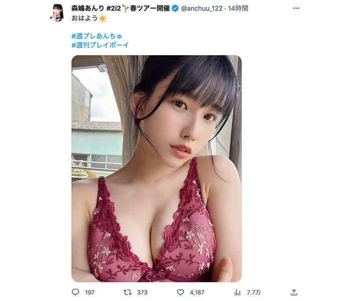 #2i2・森嶋あんり、超至近距離で透明美バストをお届け！