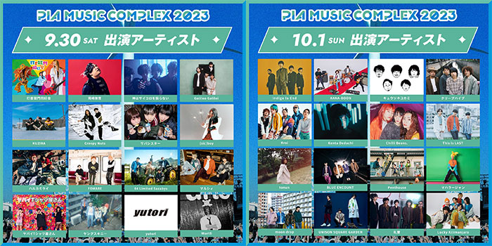 Creepy Nutsが「ぴあフェス」出演が決定！「PIA MUSIC COMPLEX 2023」最終出演アーティスト発表