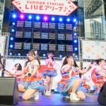 【ライブレポート】SKE48、ファンと作り上げた熱狂的ステージで夏うた全解放！「一緒にアツい時間を過ごしましょう！！」＜コカ･コーラ SUMMER STATION 音楽LIVE＞
