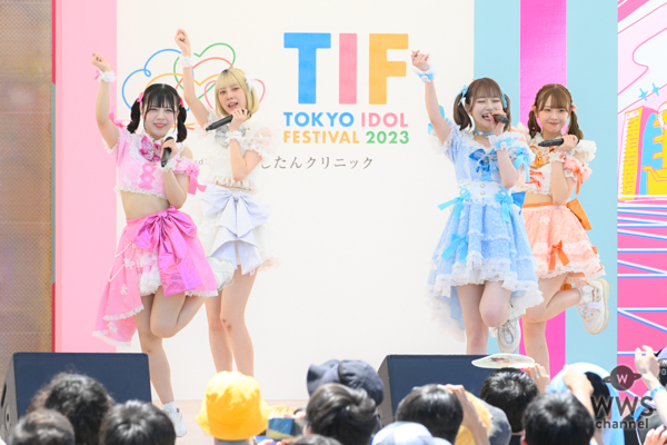 【写真特集】シンデレラ宣言！、可愛すぎるパフォーマンスで「TIF2023」を盛り上げる！＜TOKYO IDOL FESTIVAL 2023 supported by にしたんクリニック＞