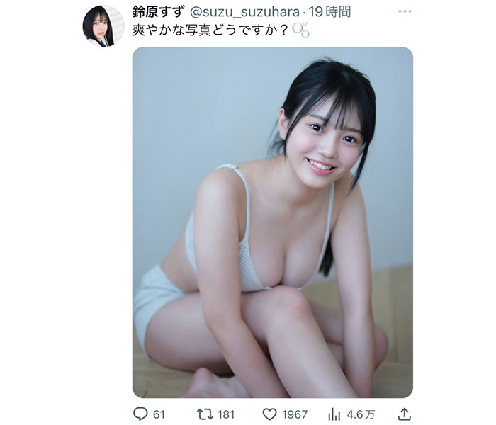 鈴原すず、爽セクシーな水着姿で豊満バスト納涼祭！