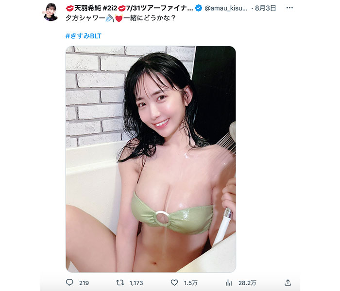 #2i2・天羽希純、シャワーで濡れる豊満バストがセクシーすぎる！