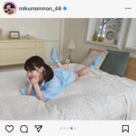 HKT48・田中美久、可愛いが過ぎる！水色ギンガムチェック柄シャツでゴロゴロ