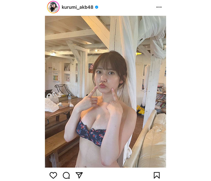 AKB48・鈴木くるみ、唇尖らせたお茶目ポーズのグラビアオフショット公開