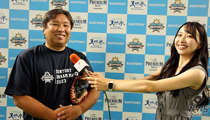 【動画】里崎智也氏、WBC優勝時の思い出を語る！＜サントリー ドリームマッチ 2023＞