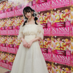 【動画】山本望叶(NMB48)が関コレで大阪おすすめグルメ語る！＜KANSAI COLLECTION 2023 A/W＞