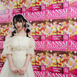 【動画】山本望叶(NMB48)が関コレで大阪おすすめグルメ語る！＜KANSAI COLLECTION 2023 A/W＞