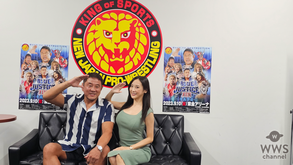 新日本プロレス・永田裕志に、藤本南(dela)＆台湾出身・王子妃がインタビュー！ 近日WWSチャンネルにて独占動画公開！