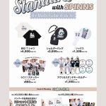 avex所属「わーすた(The World Standard)」とのコラボレーションアイテム販売決定。