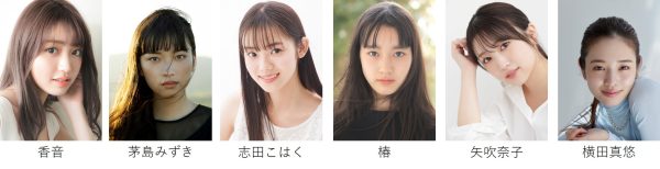 柏木由紀、矢吹奈子、茅島みずき、高橋文哉らの追加出演が決定！＜マイナビ TGC 2023 A/W＞