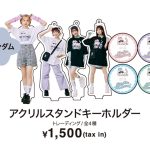 avex所属「わーすた(The World Standard)」とのコラボレーションアイテム販売決定。
