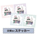 avex所属「わーすた(The World Standard)」とのコラボレーションアイテム販売決定。