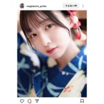 我妻ゆりか、オトナっぽ浴衣姿でこちらを見つめる「誘惑」SHOT公開！「目が離せないです」との声