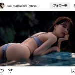 松平璃子、魅せる「桃尻」バックショットにファン大興奮間違いなし！