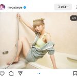 最上もが、ストリップに挑戦！？お風呂場で楽しむちょっぴりセクシーでお茶目な姿を披露！！