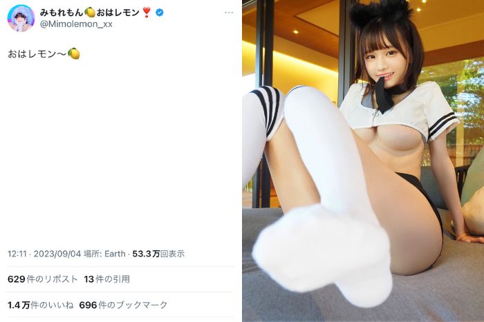 「下乳の神様ありがとう」みもれもん、南半球まる見え&靴下裏見せつけショットにファン大興奮