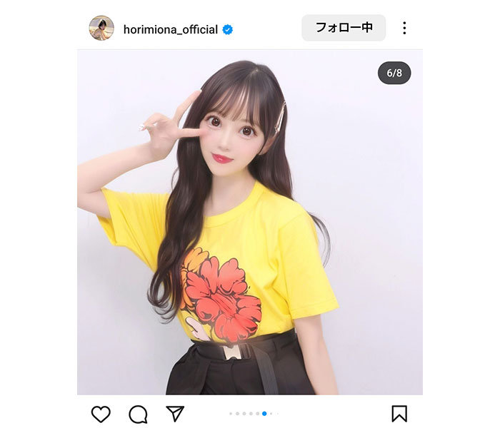 堀未央奈、ソロプリSHOT公開も「プリクラより実物の方が可愛いってなにごと」との声も！