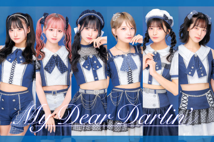 MyDearDarlin'、新アー写公開＆2024年1月にLINE CUBE SHIBUYAで6thワンマンLIVE開催決定！【メンバーコメントあり】